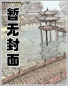 四合院：蛙崽