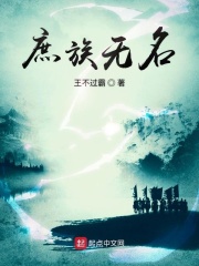 起点中文网榜