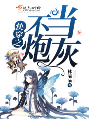 起点中文网榜