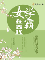 起点中文网榜