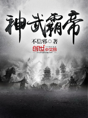 起点中文网榜