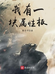 纵横中文网新