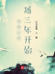 创世中文网2