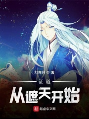 创世中文网 