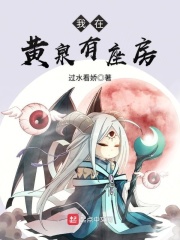 红袖添香20