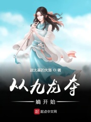 潇湘票榜20