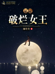 潇湘票榜20