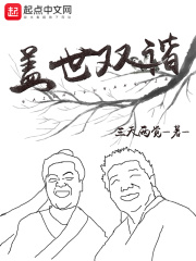 2025小说