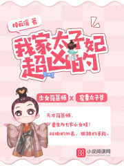 2025小说