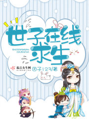 2025起点